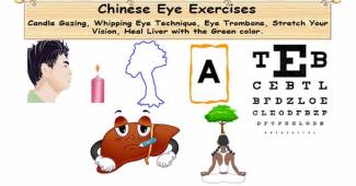 Chinese Eye Exercises
